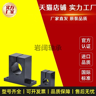 支座加厚T型导向轴GCY01/GCY02-D10 12 15 16 20-H25 30 35 40 50
