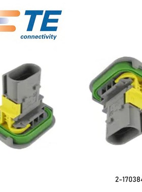 TE AMP/泰科 2-1703843-1 连接器 新能源 插头 3孔 灰色 原装现货