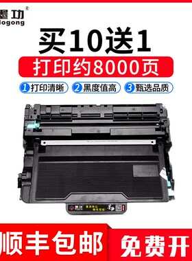 墨功适用联想LT401粉盒m8650d硒鼓LJ4000D LT401 lj5000dn打印机