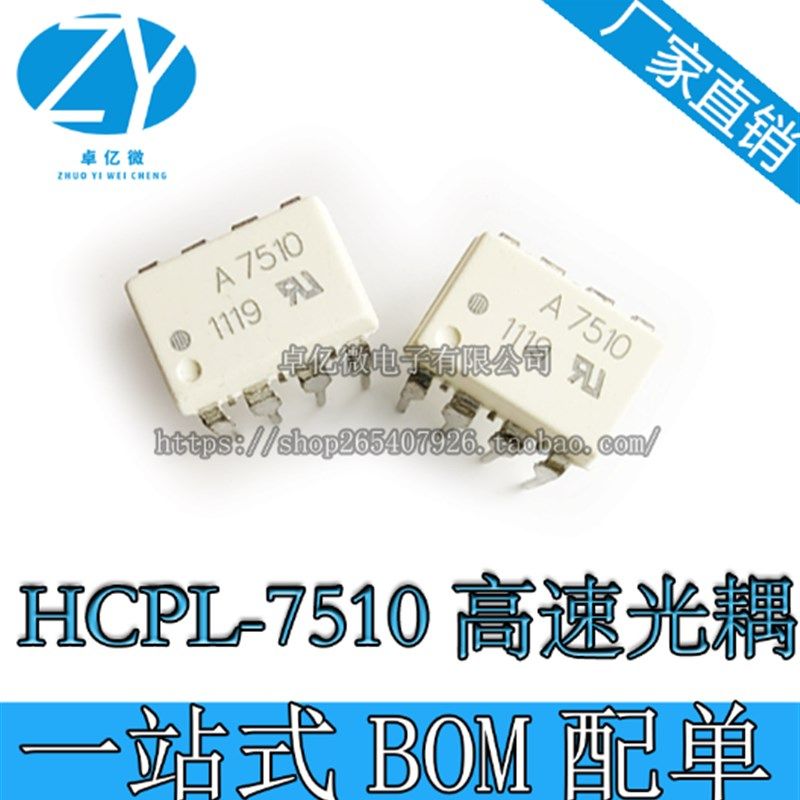 全新原装 FE8.1 贴片 SSOP16 分流器 HUB2.0/USB/FE1.1S,鲜花速递/花卉仿真/绿植园艺,洒水/浇水壶,淘宝优惠券,粉丝福利购,淘宝优惠卷