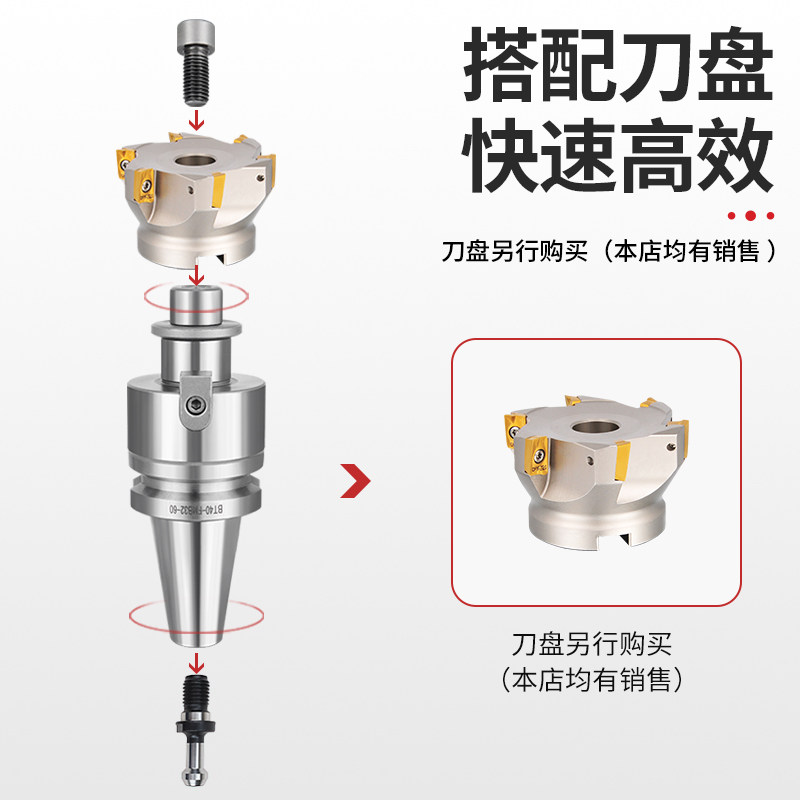 台湾数控铣刀盘刀柄平面铣刀头接杆配件BT40-FMB22 27 32-60 100L