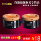 P158B 百强 p105b M158AB M215B 适用富士施乐M158B粉盒 m218fw