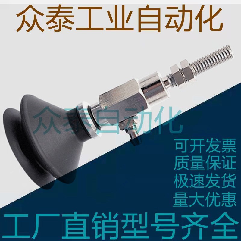 SMC真空吸盘ZPY10/13/16/20/25/32CN/CS-U4/U6/N4/N6-A6