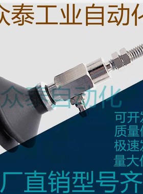 SMC真空吸盘ZPY10/13/16/20/25/32CN/CS-U4/U6/N4/N6-A6