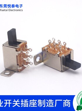 PS-22F04 按键开关无锁 直键开关6脚按键 琴键开关带弹簧带固定孔