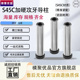 45号钢内螺纹拉杆导柱攻牙丝孔水口直边注塑料模具复位加硬回程杆