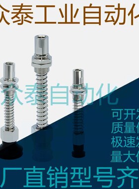 SMC真空吸盘ZP3-T04T06T08T10T13T16BNK/BSK15/20-B5加长行程