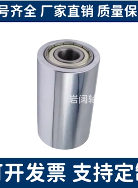 RORB RORM RORA RORS 20/25/30/35/40/50/A-20-25-30带轴承型滚轮