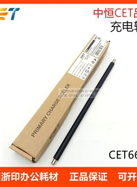 适用京瓷FS-2100 4100DN 4300 M3040dn 3540 3550 3560idn充电辊