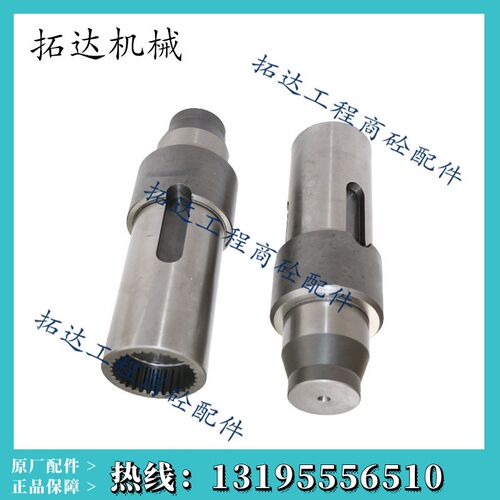 SICOMA2方3方减速机中心轴/罗伞座配件仕高玛主机减速箱伞齿轮座
