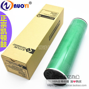 8000 2105 2090 兼容理光MP7500 硒鼓 6001 2075鼓芯 凯顿鼓 5500