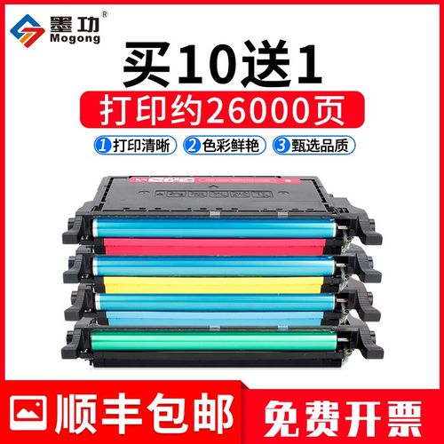 墨功适用利盟X560N硒鼓X560 X580N X580 X560N打印机粉盒墨粉X560