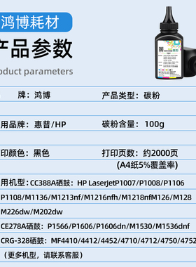 适用兄弟打印机墨粉dcp1618w 1608 7080d 7535 7180dn 7190 mfc73