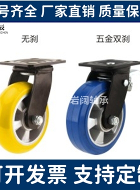 同怡合达美式脚轮 CGM09/CGM15/CGM16-D100/D130/D150/D200-UL/UX