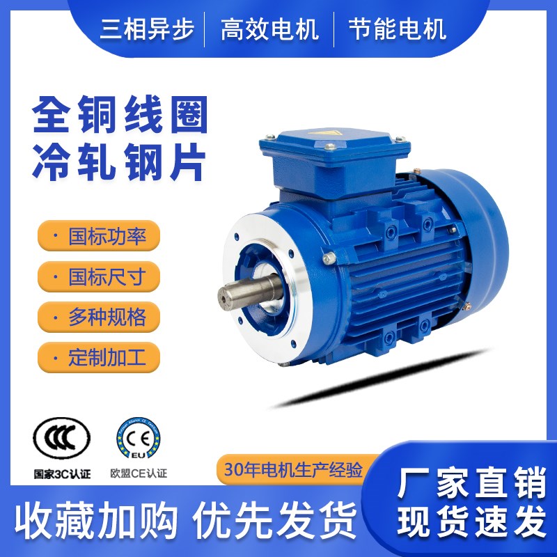 YS7132铝壳电机YE4/YE3-71M3-2高效节能电机0.75KW三相异步电动机