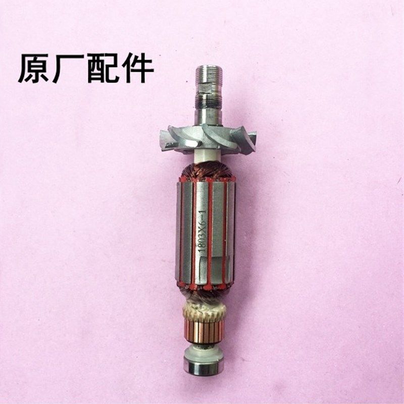 奥奔原厂配件 AT3300A修边机 转子 电枢总成 定子总成 定子线圈