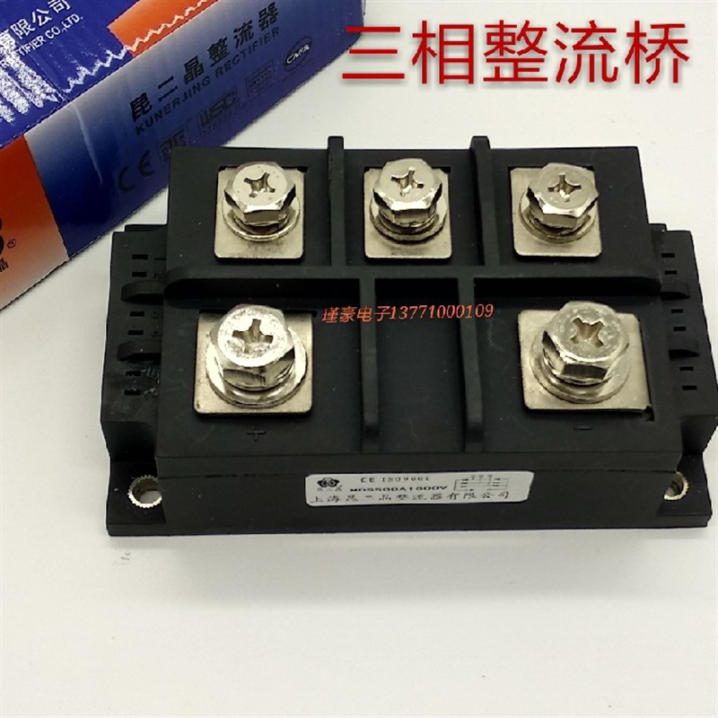 三相整流桥 桥式整流模块MDS600A 1600V 桥堆MDS600-16