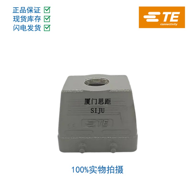 TE泰科H10B-TG-PG16/PG21/M20/M25/ H10B-TGH-PG21/PG29/M25/M32