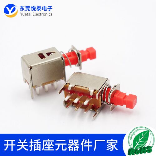 PS-22F02直键按键开关六脚无锁开关PS-22F03自锁音响功放电源开关