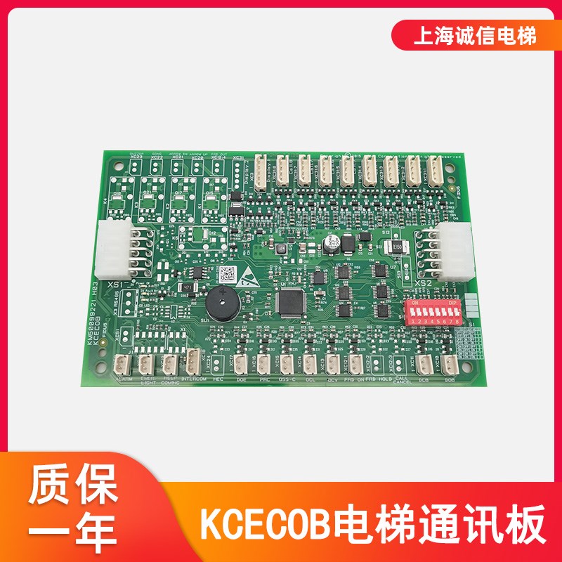 电梯配件/通讯板KCECOB板KM50099221H03KM50099220G11G14G21全新