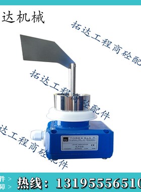 粉料筒仓料位计/ILTC0料位仪/阻旋料位开关/水泥罐料位报警开关