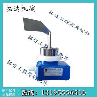 粉料筒仓料位计/ILTC0料位仪/阻旋料位开关/水泥罐料位报警开关