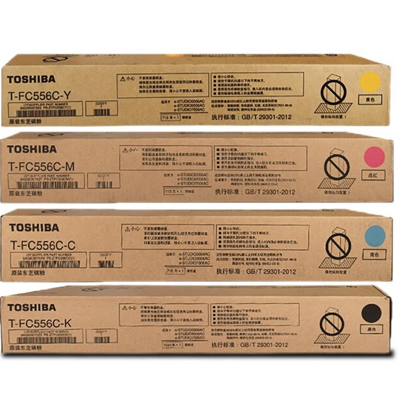 原装东芝5506 6506 7506 AC打复印件墨粉盒碳粉盒T-FC556C