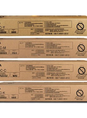 原装东芝5506 6506 7506 AC打复印件墨粉盒碳粉盒T-FC556C