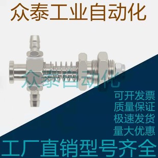 7机械手真空吸盘配件支架尾部侧进气M10 天行大头小头金具M10