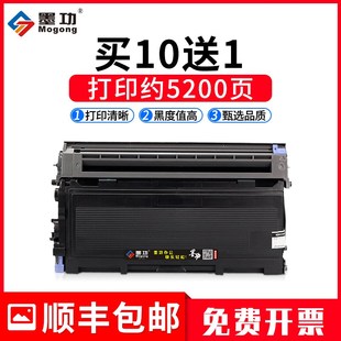 墨功适用富士施乐203A粉盒Docuprint 理光1190打印 203A 204A硒鼓