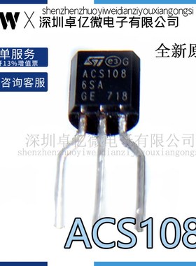 拍1发100个 ACS1086S ACS108-6SA 进口可控硅 TO-92 全新原装编带