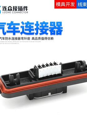 DTM13-12PA-R008德驰型12孔防水连接器PCB焊接板针座接插件插头