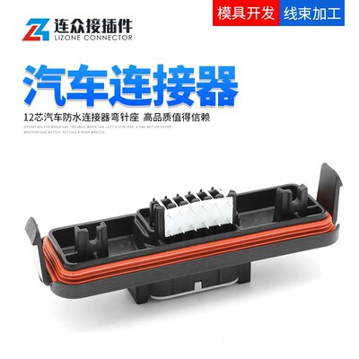 DTM13-12PA-R008德驰型12孔防水连接器PCB焊接板针座接插件插头