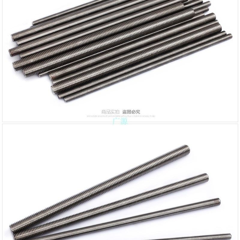 304/316不锈钢牙条M8丝杆通丝全螺纹螺杆m3m4m5m6m10m12m-m30*1米