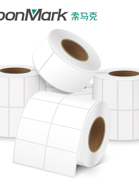 SoonMark/索马克铜版纸不干胶标签贴纸30 40 50 60 70 80 90服装