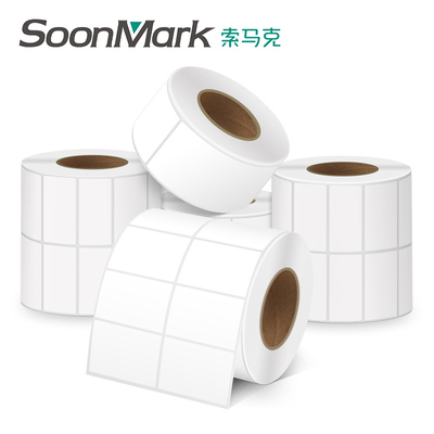 SoonMark/索马克铜版纸不干胶标签贴纸30 40 50 60 70 80 90服装