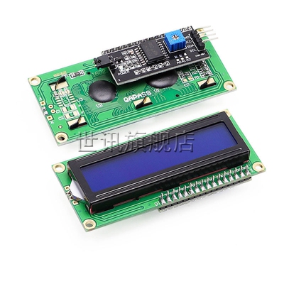 LCD1602显示液晶屏 蓝屏 IIC/I2C/接口带转接板模块