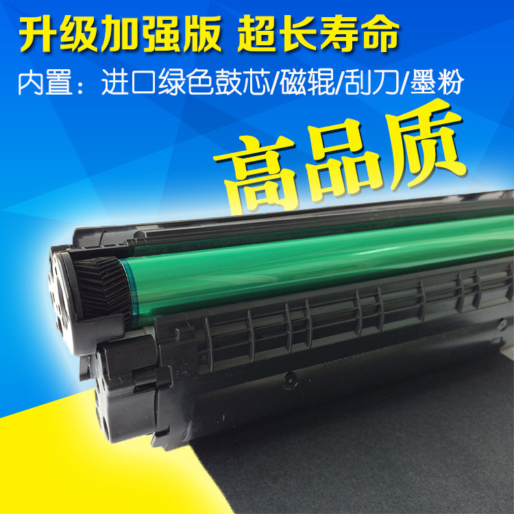 适用Q2612A硒鼓 hp12A HP1010 1012 1015 1020 1022 M1005 墨盒