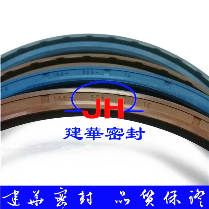 德国标准BAB6SL08 185*205*10 BABSL高压油封PPS/CFW氟胶耐高温