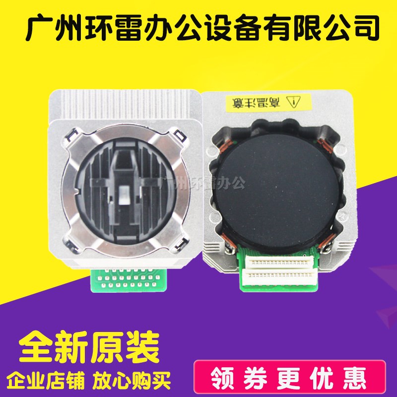 原装 得实580p打印头 ar570 630k ds1920 550ii针头 ds1930打印头