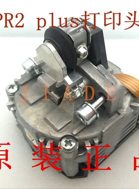 全新原装 olivetti pr2plus打印头OLIVETTI PR2+打印头PR2PLUS头
