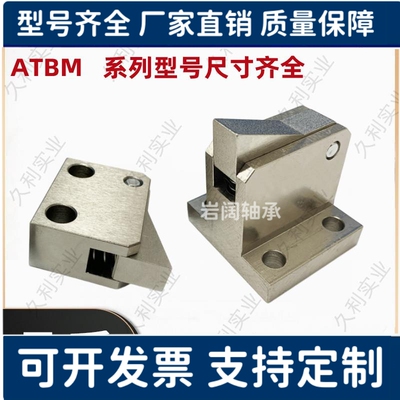 止回组件ATBM7SA 7A 10A 14A 20A 28A-S/H-BL-BT-TP-PI止回器
