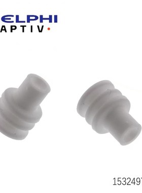 原装正品 DELPHI/德尔福 15324976 防水塞 防水栓 汽车连接器