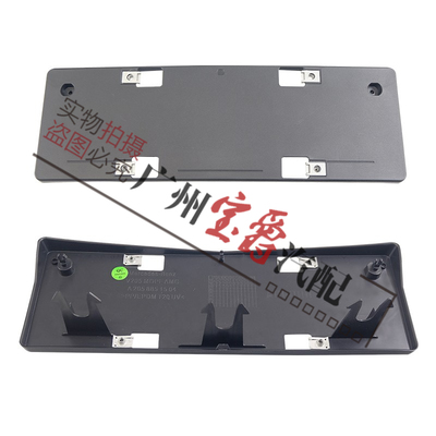 适用奔驰C级W205前C180后C200牌照板C260托C300车牌架C63底座AMG