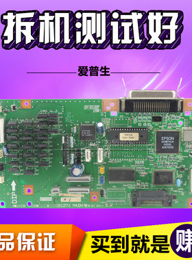 适用EPSON爱普生LQ1900KII主板1900K2+主板LQ2180主板接口板
