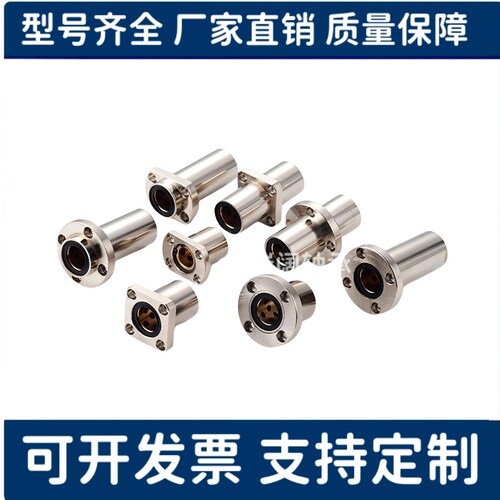 MDRA MDCA MDSA MDCAW MDSAW MDRAW6 8无油衬套法兰型固定座组件