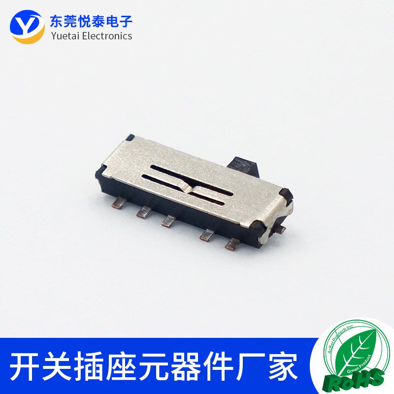 MSK-12B07 7脚卧式侧拨小拨动开关复位迷你滑动开关贴片微型开关
