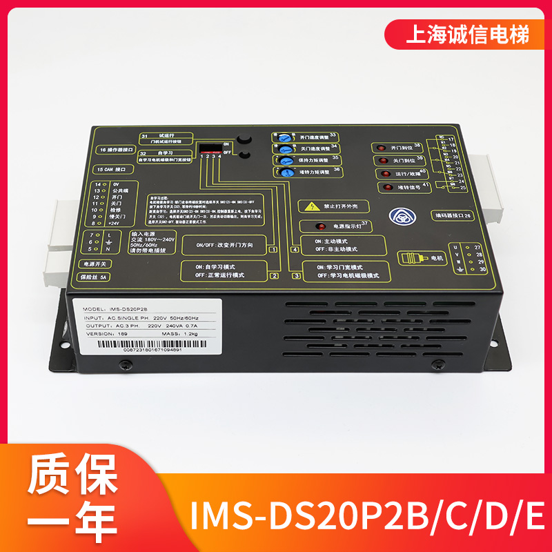 蒂森K300门机变频器老款IMS-DS20P2B/C/D/E门机控制器门控器 全新