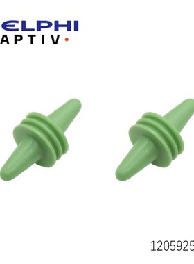 原装正品 DELPHI/德尔福 12059255 防水塞 防水栓 硅胶实心堵头