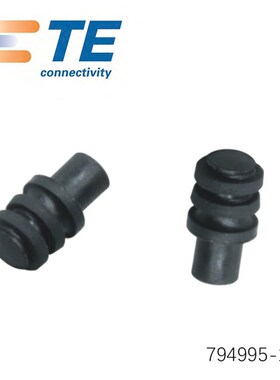 TE/泰科 AMP 794995-1 汽车连接器防水塞 防水栓密封圈 黑色 原装